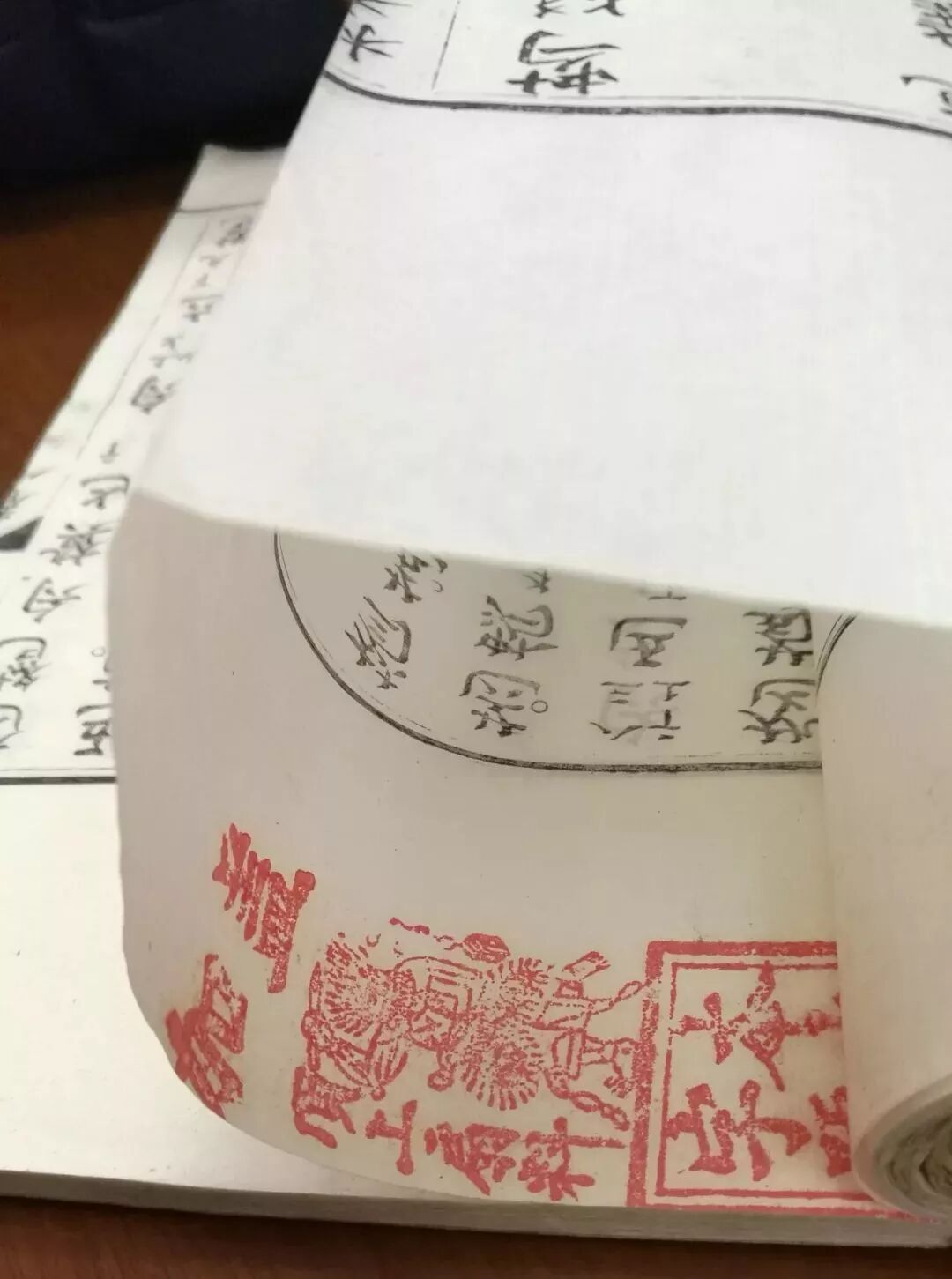文章标题-4 古籍文獻中的紙號戳記 之 “扇料”