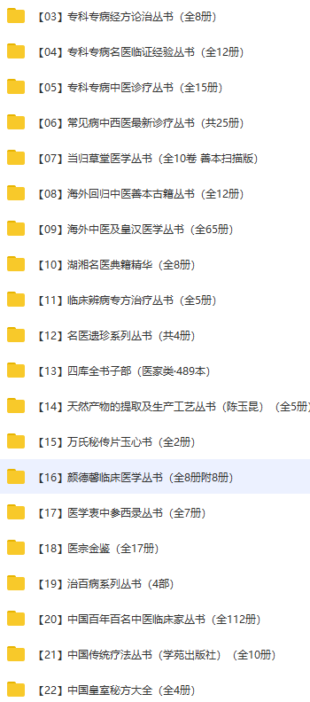 硕博联盟丨古籍文献的检索与利用