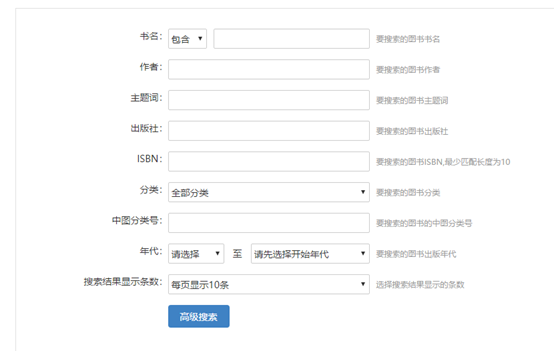 硕博联盟丨古籍文献的检索与利用