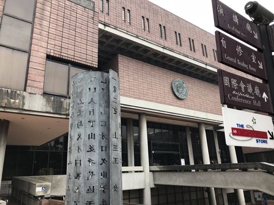 硕博联盟丨古籍文献的检索与利用