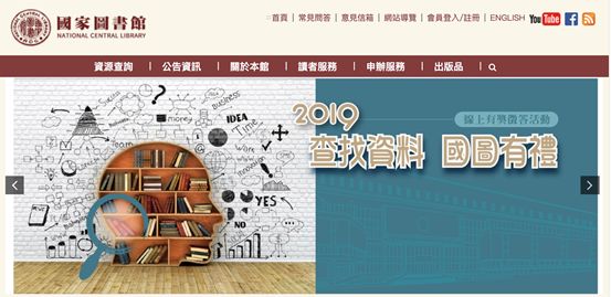 硕博联盟丨古籍文献的检索与利用