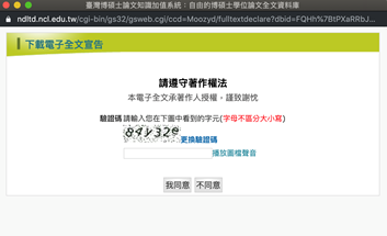 硕博联盟丨古籍文献的检索与利用
