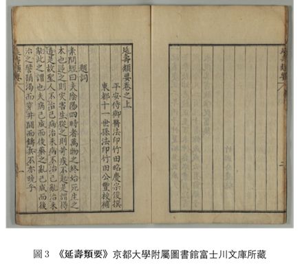 硕博联盟丨古籍文献的检索与利用