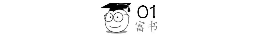 苏东坡：仔细观察身边的人，凡是一遇到事情就烦躁焦虑、情绪失控、总不快乐的人，不是智慧不够、格局太小，而是没做到这3点