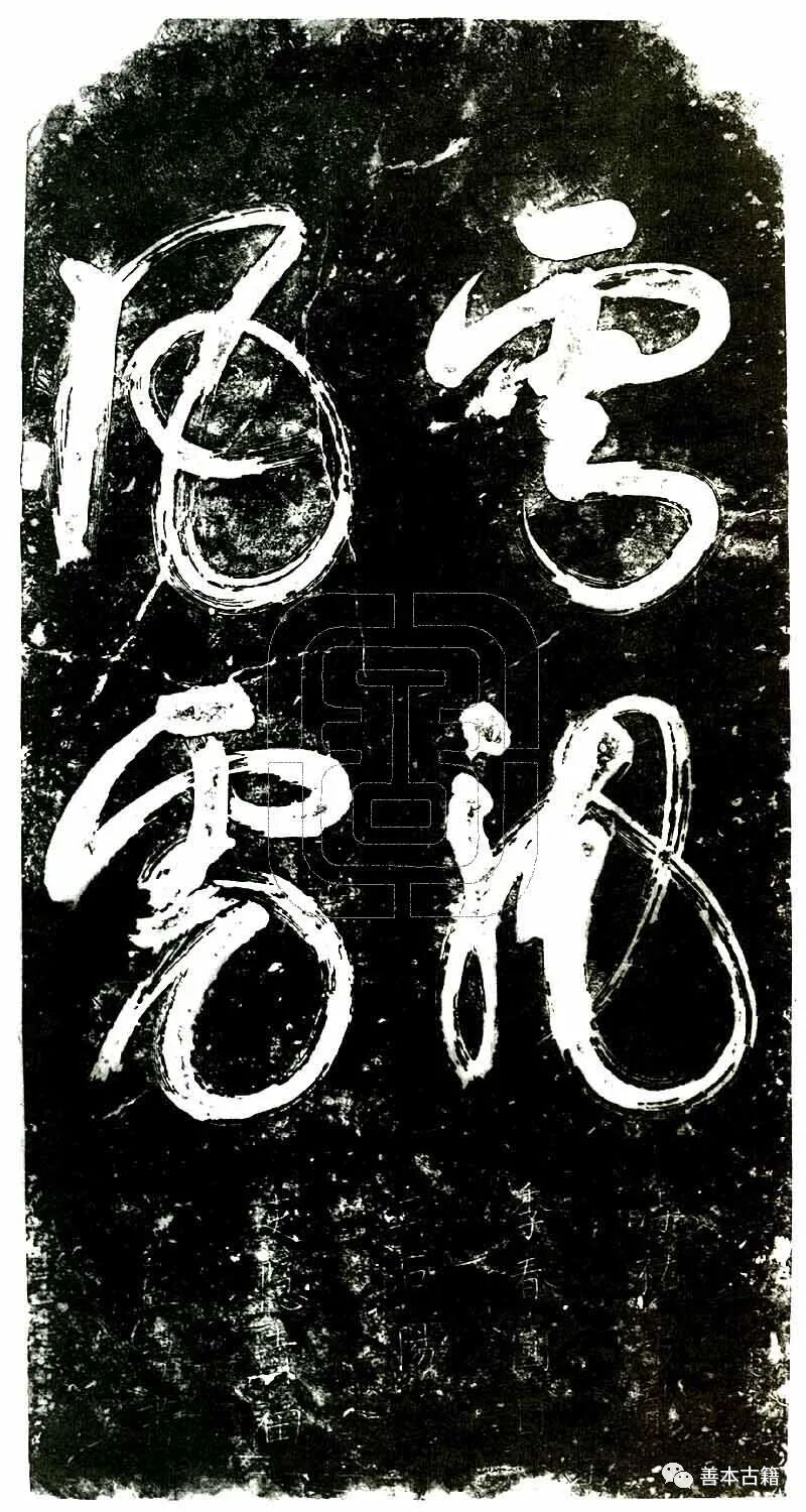 文章标题-15 虎年说虎之古籍文献里的虎