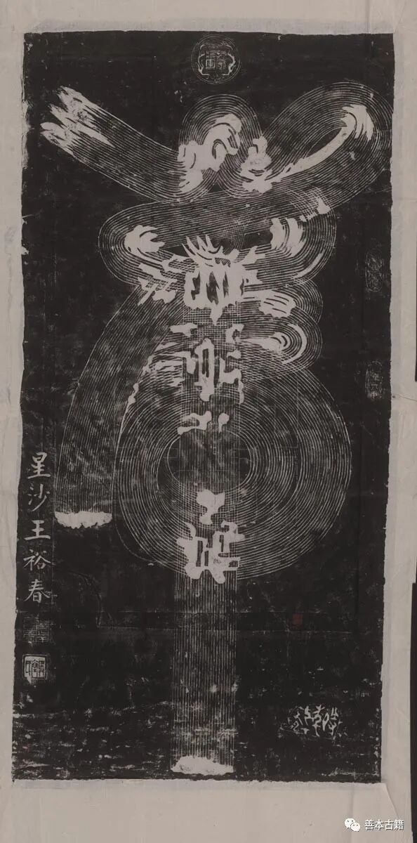 文章标题-16 虎年说虎之古籍文献里的虎