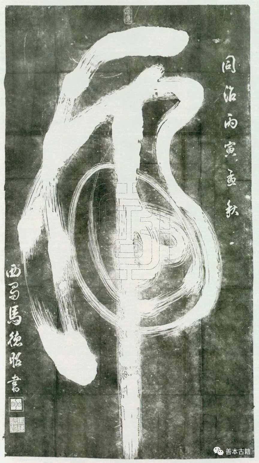 文章标题-17 虎年说虎之古籍文献里的虎