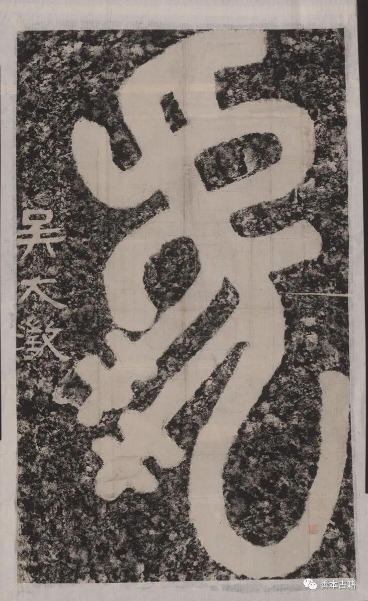 文章标题-18 虎年说虎之古籍文献里的虎