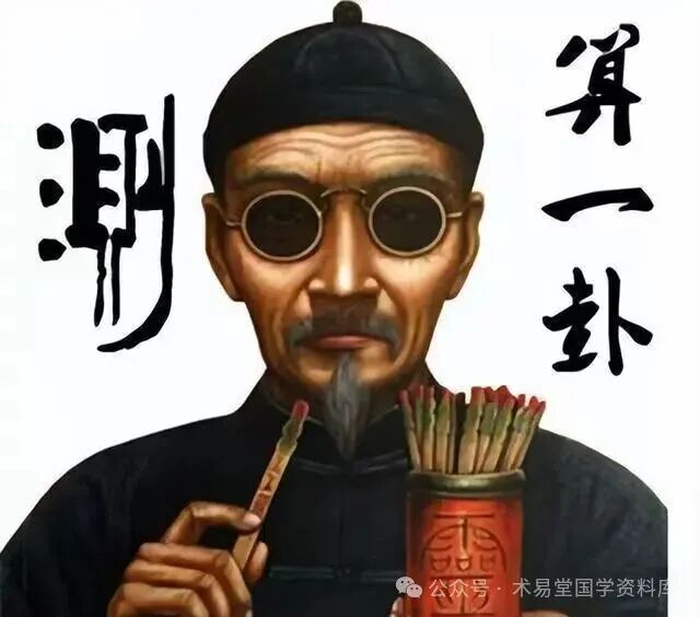 文章标题-2 千年金口诀,一掌定乾坤|袖传一课,洞悉天地玄机,通晓古今祸福