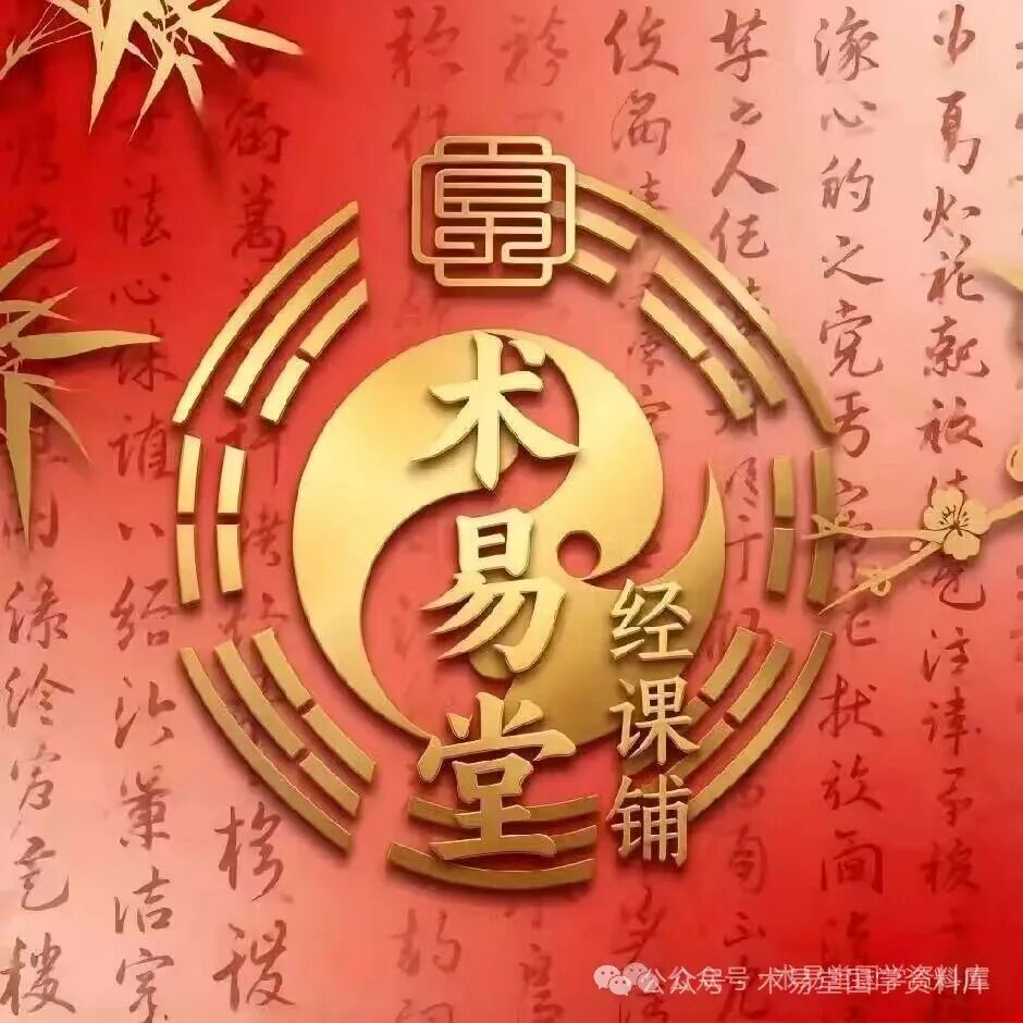 文章标题-1 千年金口诀,一掌定乾坤|袖传一课,洞悉天地玄机,通晓古今祸福