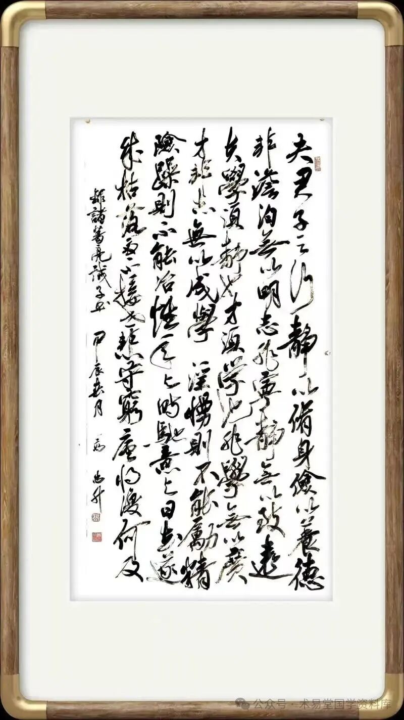 文章标题-7 千年金口诀,一掌定乾坤|袖传一课,洞悉天地玄机,通晓古今祸福