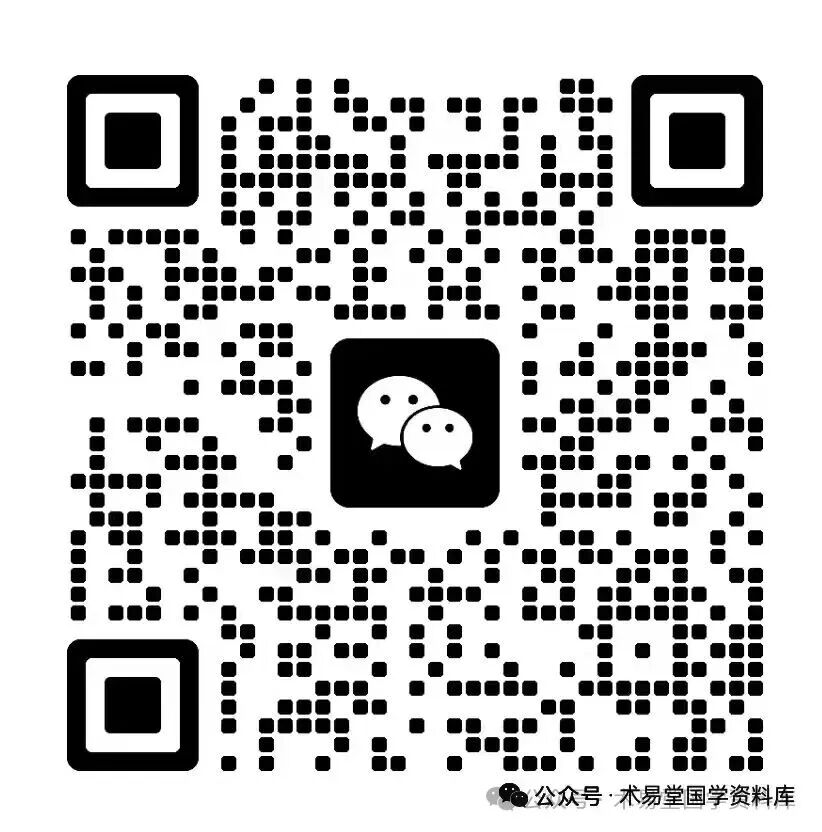 文章标题-13 千年金口诀,一掌定乾坤|袖传一课,洞悉天地玄机,通晓古今祸福