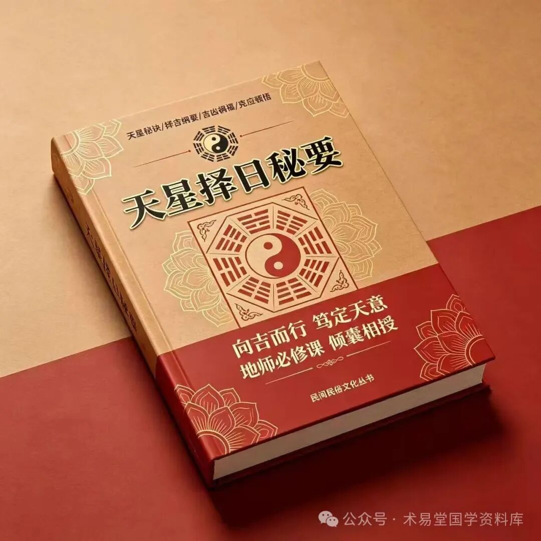 文章标题-20 千年金口诀,一掌定乾坤|袖传一课,洞悉天地玄机,通晓古今祸福