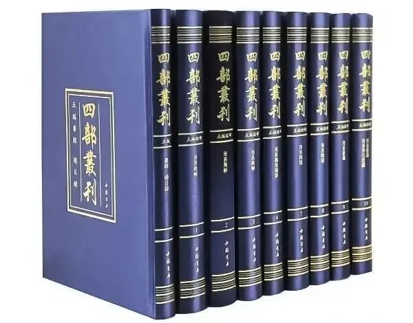 古籍出版新篇章 | “古籍影印”如何存真，如何更适合大众阅读收藏？