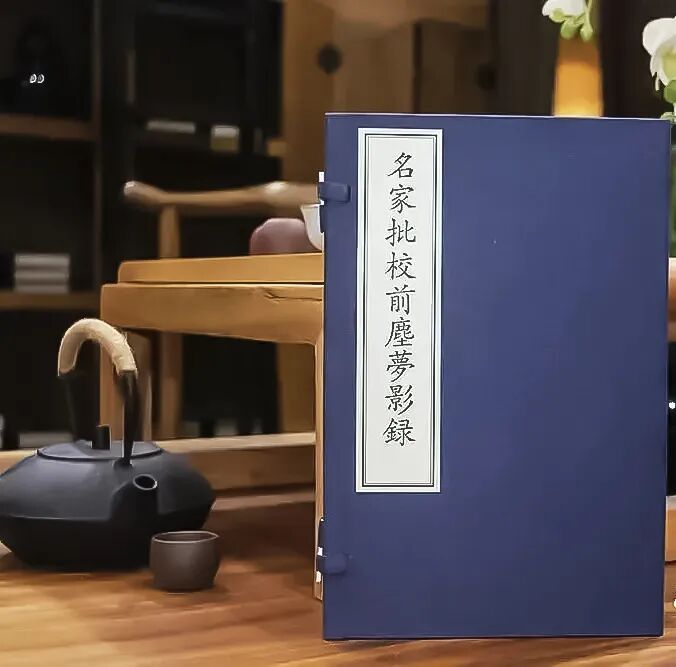古籍出版新篇章 | “古籍影印”如何存真，如何更适合大众阅读收藏？