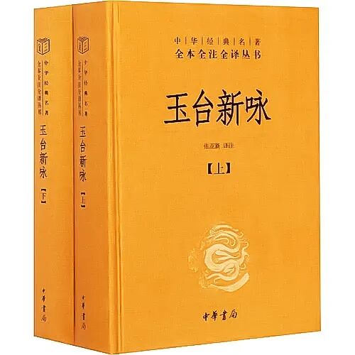 古籍出版新篇章 | “古籍影印”如何存真，如何更适合大众阅读收藏？