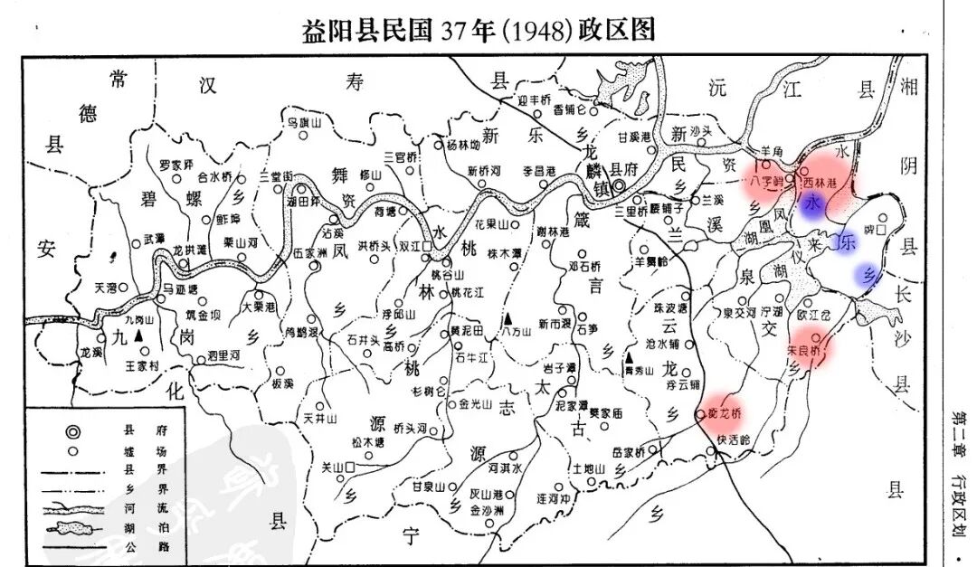 民、清时期益阳地名丨族谱、文献里的二十三里（厢）究竟是哪些地方