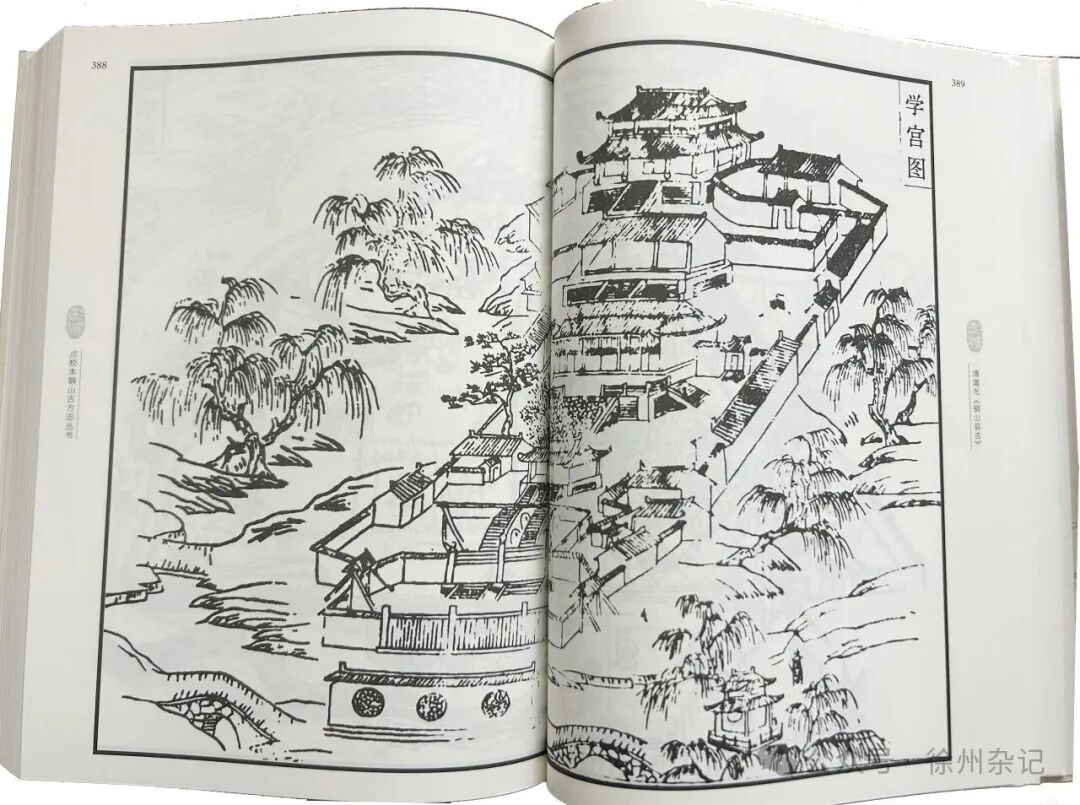 唤醒古籍，让历史照见未来｜《点校本铜山古方志丛书》出版始末