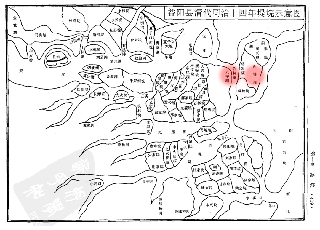 民、清时期益阳地名丨族谱、文献里的二十三里（厢）究竟是哪些地方