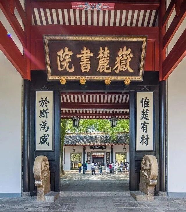 攸县《东门陈氏》与《鸾山陈氏》：两个陳論