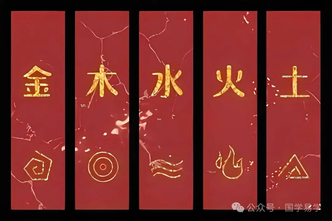 文章标题-1 五行根与进气的关系意义
