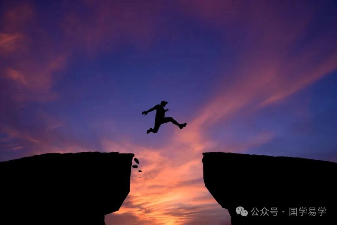 人生的四大天规