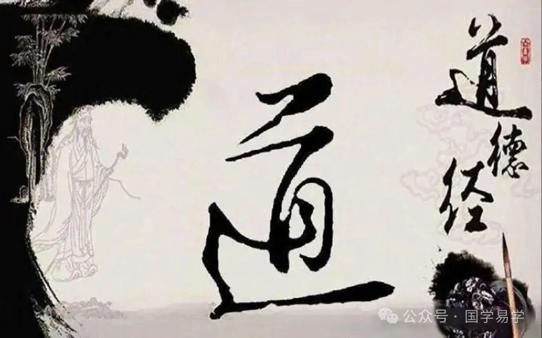 道家：返本归真之真法