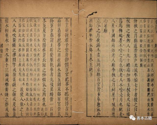 文章标题-6 古籍文献中的冬至以及诗歌