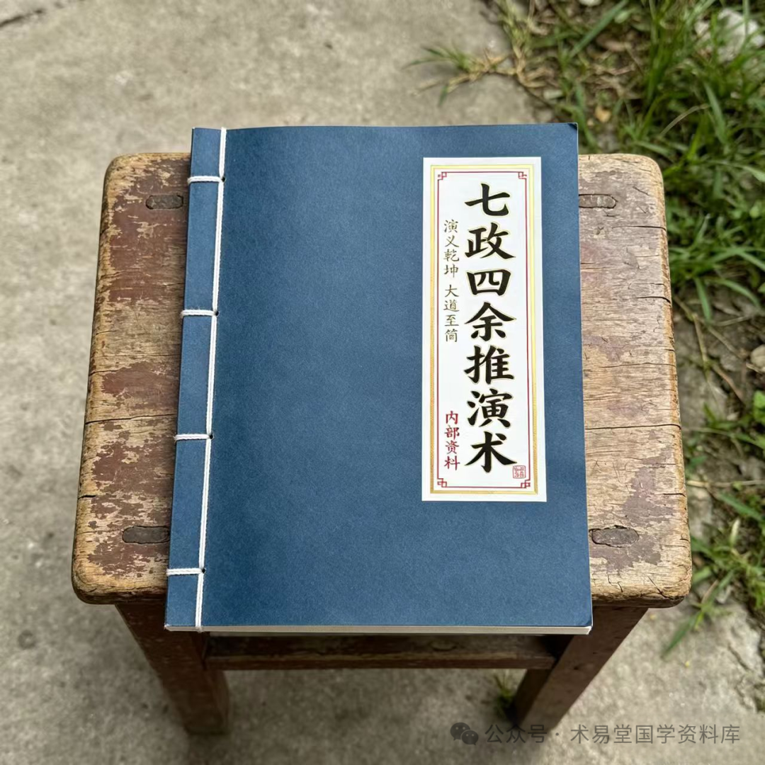 文章标题-14 千年金口诀,一掌定乾坤|袖传一课,洞悉天地玄机,通晓古今祸福