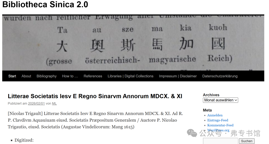 文章标题-3 图书馆的数字宝贝都在这儿了!古籍、善本、外文文献齐全,赶紧收藏