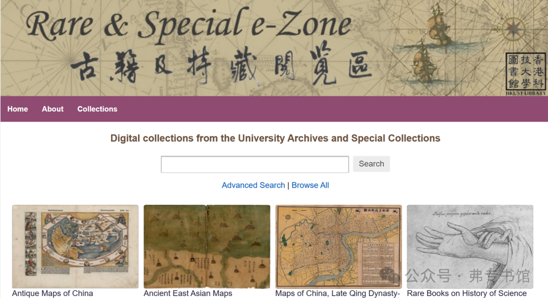 文章标题-9 图书馆的数字宝贝都在这儿了!古籍、善本、外文文献齐全,赶紧收藏