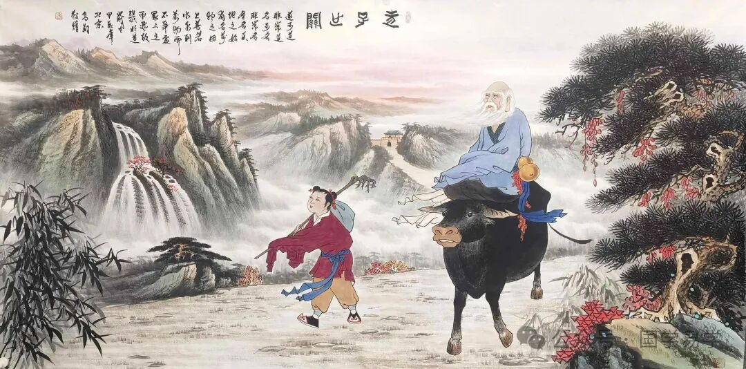 帛书本《德道经》
