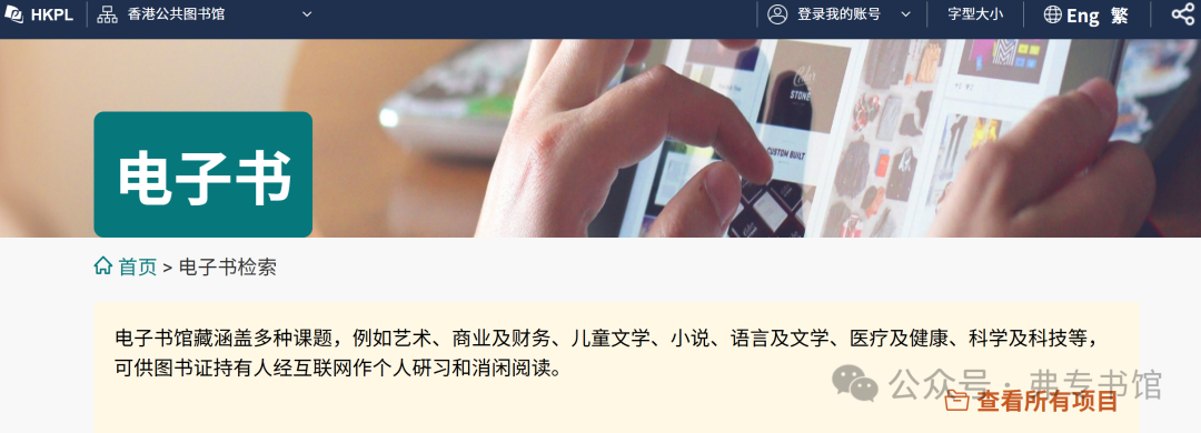 文章标题-15 图书馆的数字宝贝都在这儿了!古籍、善本、外文文献齐全,赶紧收藏