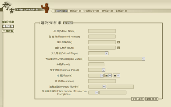 硕博联盟丨古籍文献的检索与利用