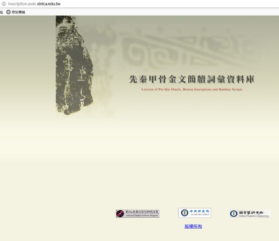 硕博联盟丨古籍文献的检索与利用