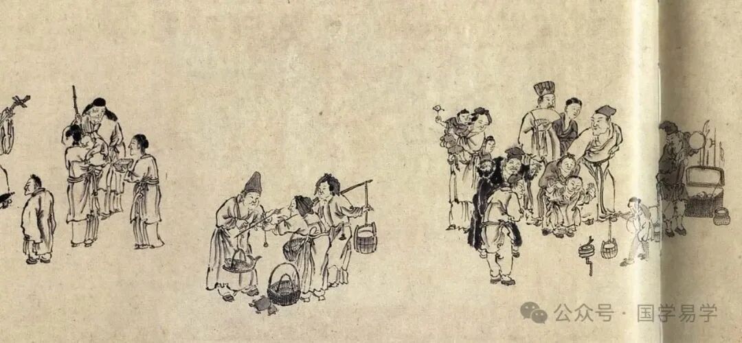 文章标题-2 何谓【三教九流】