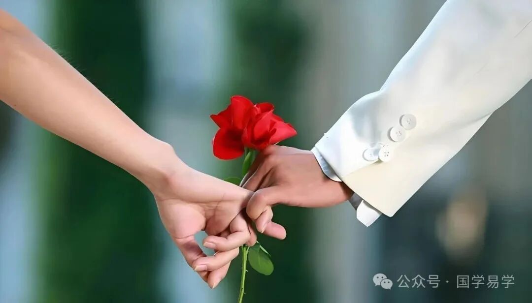 命理助你找美满婚姻