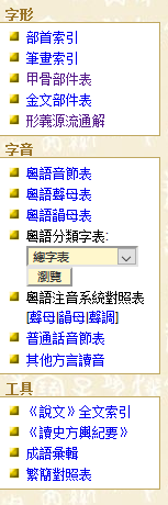 硕博联盟丨古籍文献的检索与利用