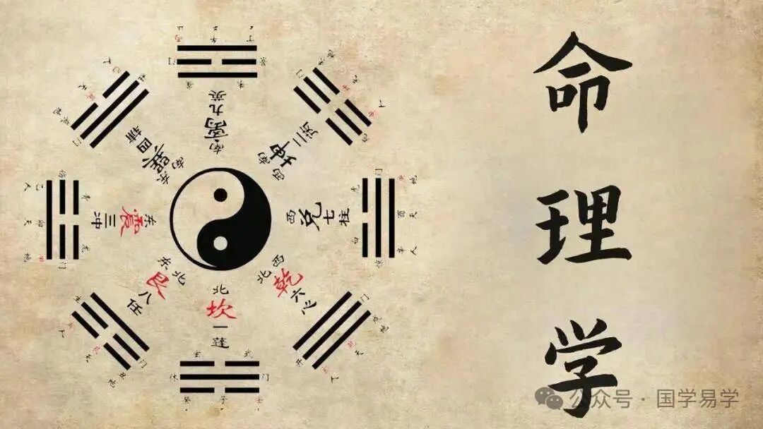 命理助你找美满婚姻