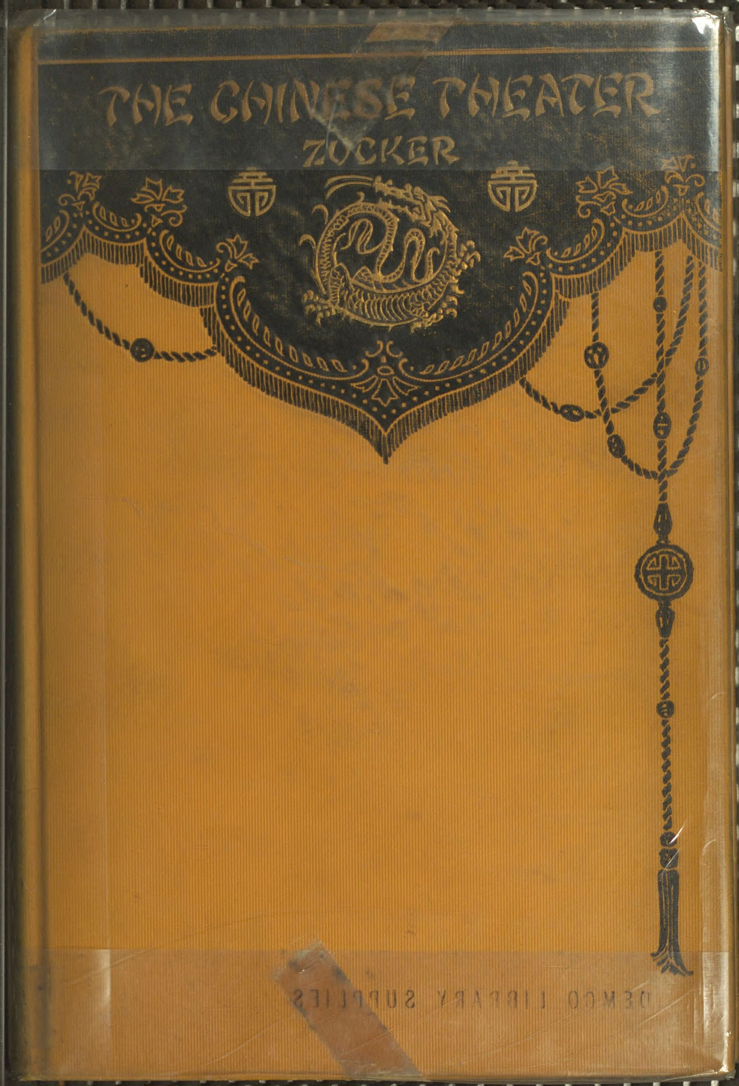 《通俗演义.1925》