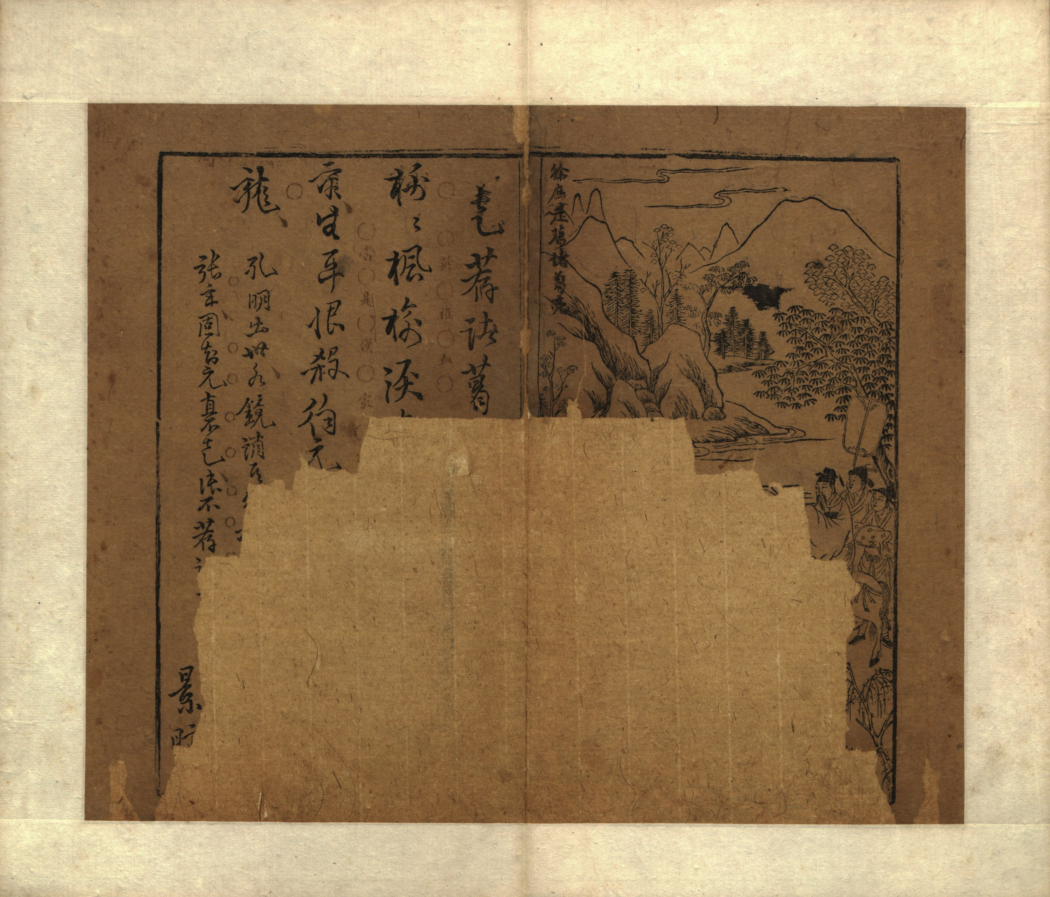 《精镌合刻三国水浒全传英雄谱.明崇祯熊飞馆刊本》