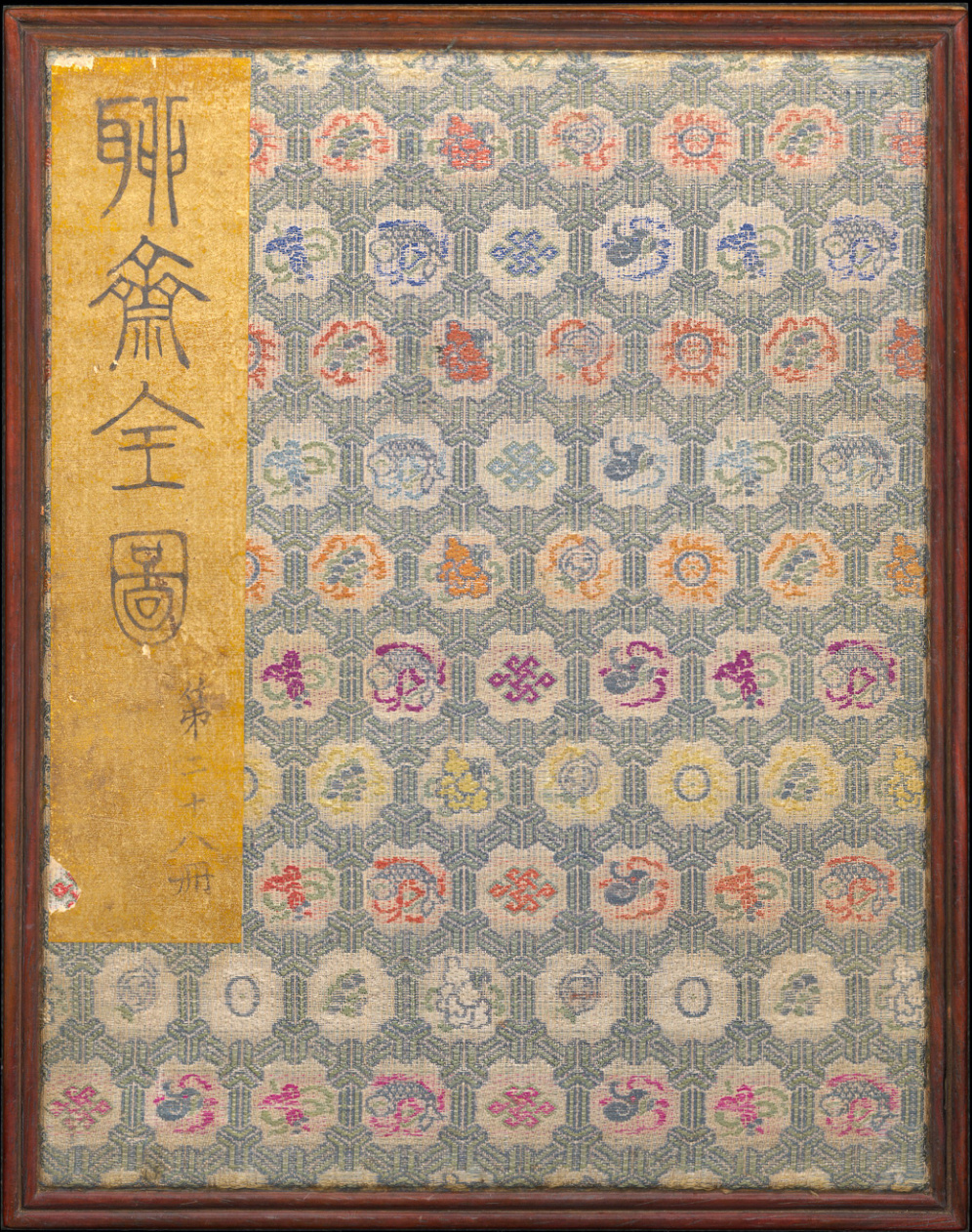 《聊斋全图.28册》