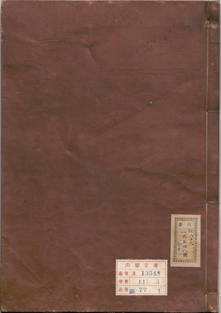 《礼记·6卷》