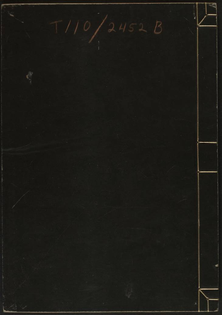 《易小传·六卷》