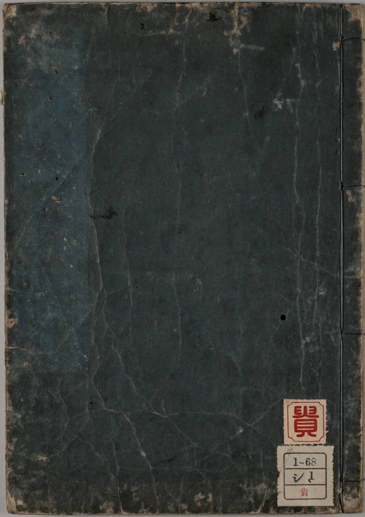 《荀子·20卷》