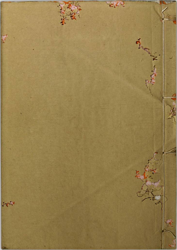 《尚书古文疏证·卷6至8·八卷》