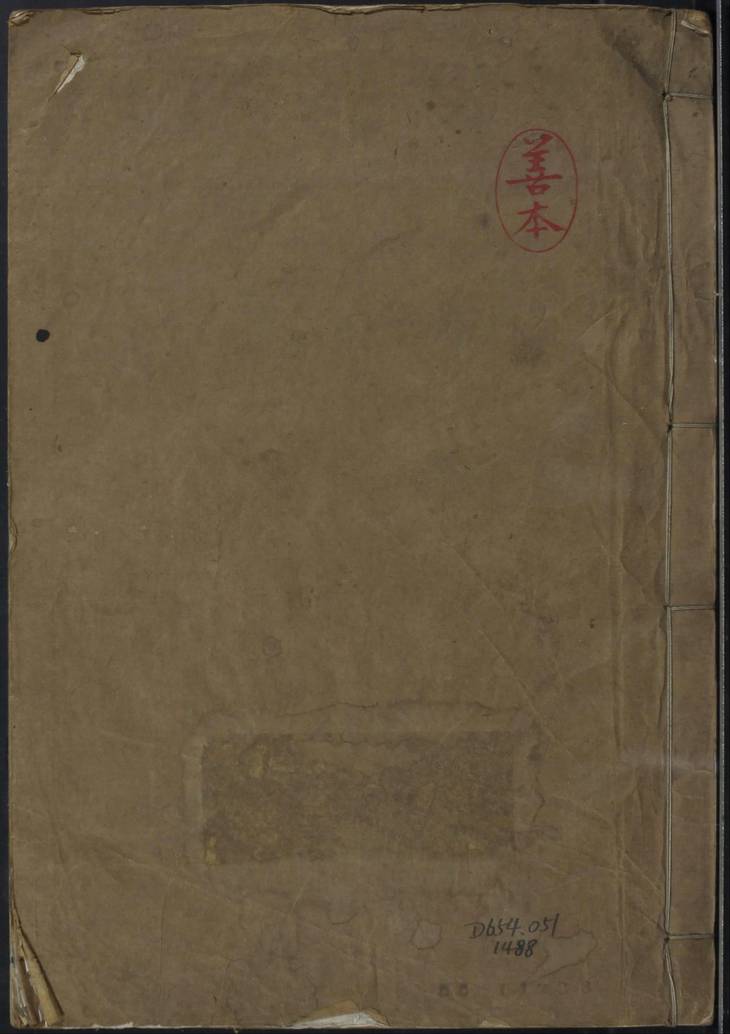 《中都志, 十卷》