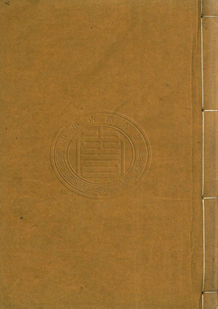 《武进县志, 八卷》