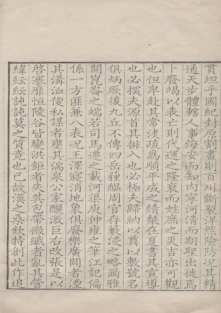 《水经注, 四十卷》