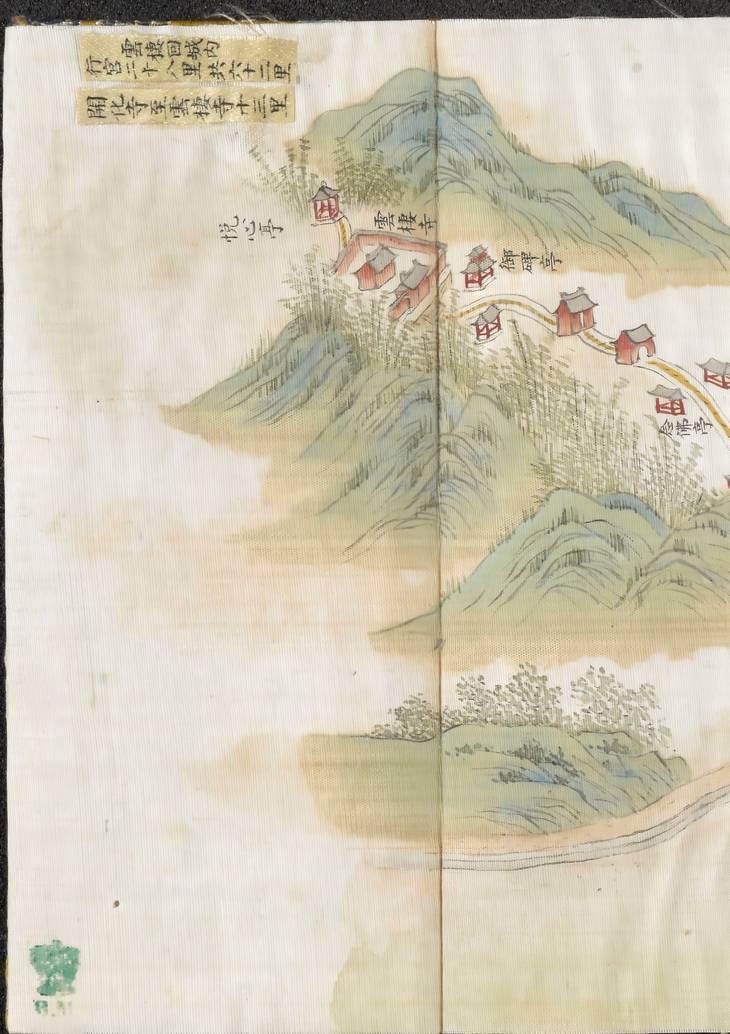 《自杭州行宫游西湖道里图说, 五幅》